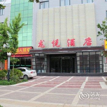 华山龙悦酒店酒店提供图片