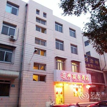 三河市洁神商务酒店酒店提供图片