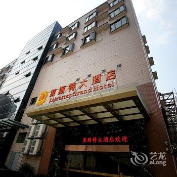 南昌莱斯特大酒店酒店提供图片