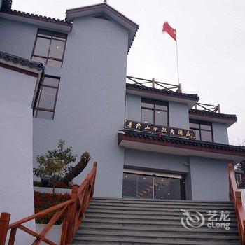 舟山普陀山志航大酒店酒店提供图片