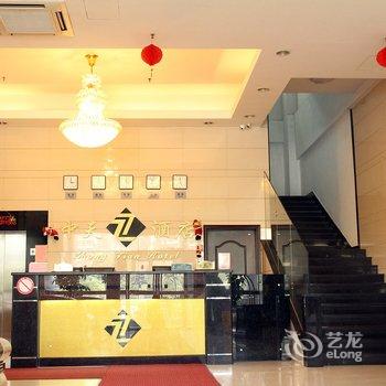 江门新会中天酒店酒店提供图片