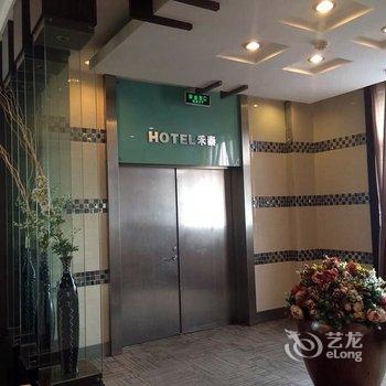 宜兴禾泰酒店(原莫泰168人民中路新东方店)酒店提供图片