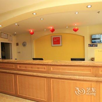 如家快捷酒店(拉萨布达拉宫东团结新村店)酒店提供图片