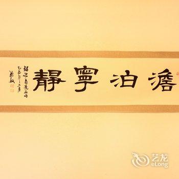 平遥紫气温阁酒店提供图片