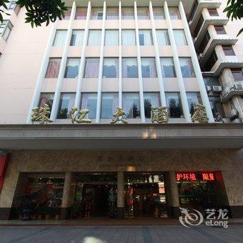 佛山珠江大酒店酒店提供图片