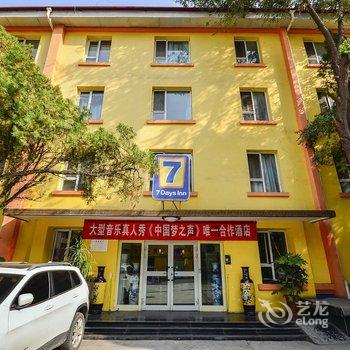 7天连锁酒店(西宁大什字中心店)酒店提供图片