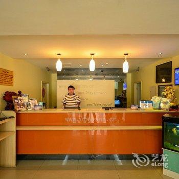 7天连锁酒店(西宁大什字中心店)酒店提供图片