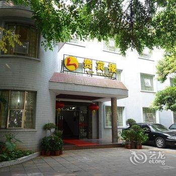 海南龙泉花园主题酒店(明珠广场店)酒店提供图片