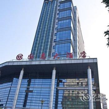 福州国惠大酒店(五四路店)酒店提供图片