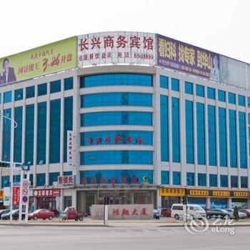 东营长兴商务宾馆(汽车总站)酒店提供图片