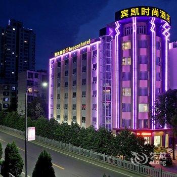 Q+十堰宾凯酒店酒店提供图片