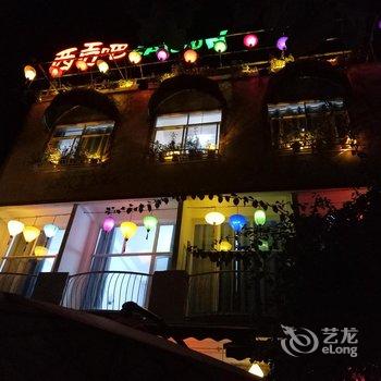 大新明仕西贡吧酒店酒店提供图片