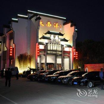 沧州天悦大酒店(原大化宾馆)酒店提供图片