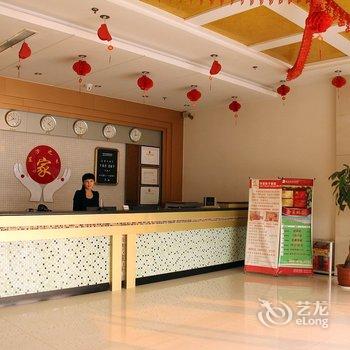 聊城东方之珠商务酒店(原便宜居-汽车总站店)酒店提供图片