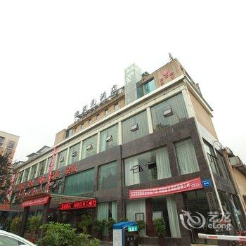 南充益通酒店酒店提供图片