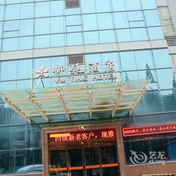 江阴御廷酒店酒店提供图片