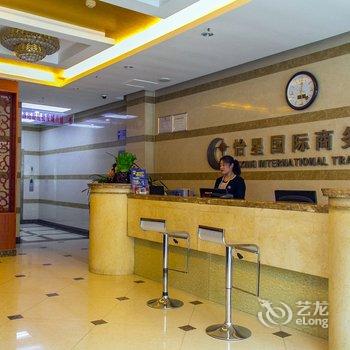 潍坊怡星国际商务酒店酒店提供图片