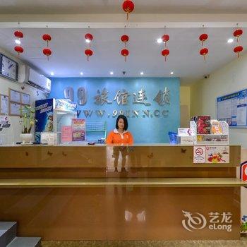 99连锁旅馆(温州人民西路店)酒店提供图片