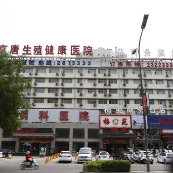 唐山梅苑时尚商务酒店酒店提供图片