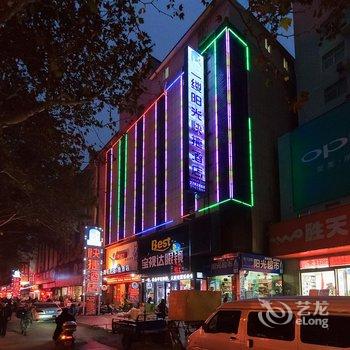 新乡一缕阳光快捷酒店酒店提供图片