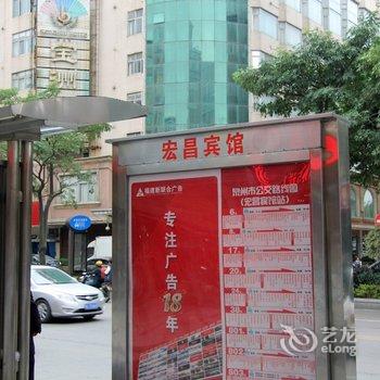 泉州宏昌酒店酒店提供图片