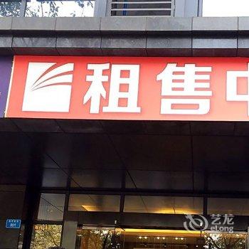 一呆公寓·重庆光宇尚滨酒店提供图片