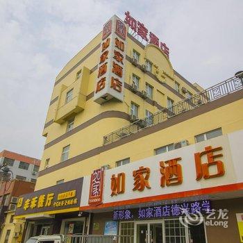 如家快捷酒店(德州德兴路学府店)酒店提供图片