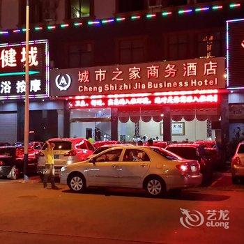 东兴城市之家商务酒店酒店提供图片