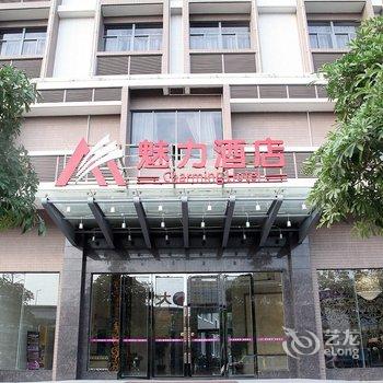 江门鹤山魅力酒店酒店提供图片