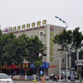 银座佳驿(临沂火车站店)酒店提供图片