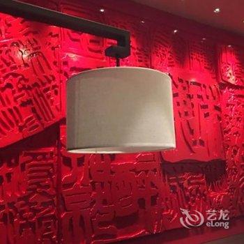 珠海一掂就醉篆刻文化主题酒店酒店提供图片