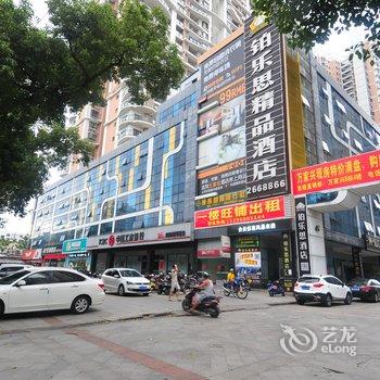 北海铂乐思精品酒店(北部湾广场1店)酒店提供图片