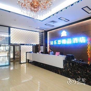 北海铂乐思精品酒店(北部湾广场1店)酒店提供图片