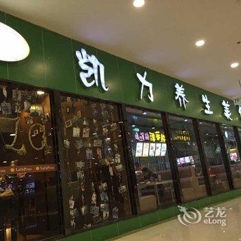 平凉新世纪商务宾馆酒店提供图片