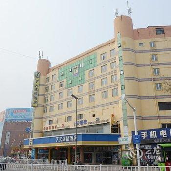 7天连锁酒店(青岛平度青岛路店)酒店提供图片