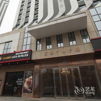 南京斯维登度假公寓(江宁万达店)酒店提供图片