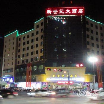 湛江廉江新世纪大酒店酒店提供图片