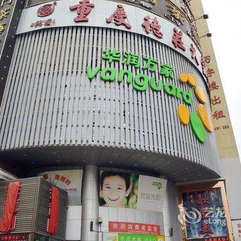 兰州东方大酒店酒店提供图片