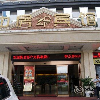 九江中房宾馆酒店提供图片