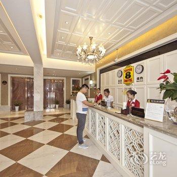 速8酒店(福州三叉街地铁站店)酒店提供图片