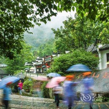 临安天香园民宿酒店提供图片