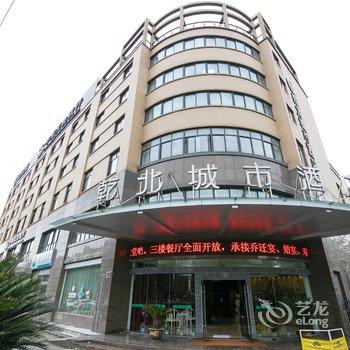 杭州富阳乾北城市酒店酒店提供图片