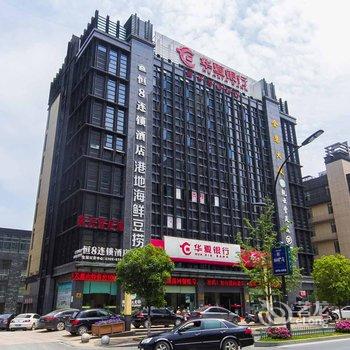 恒8连锁酒店(桐庐迎春南路店)酒店提供图片