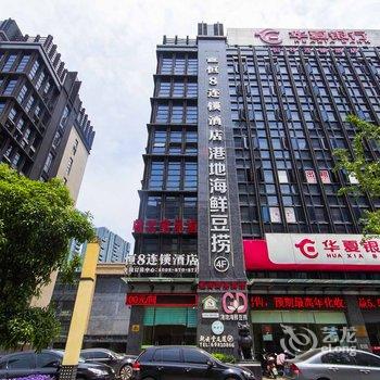 恒8连锁酒店(桐庐迎春南路店)酒店提供图片