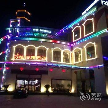 尚客优快捷酒店(鹰潭店)酒店提供图片