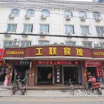 南昌工联宾馆(八一广场店)酒店提供图片