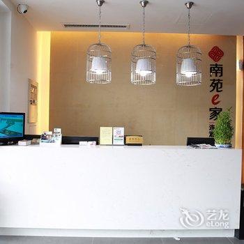 南苑e家(宁波箕漕街凯利店)酒店提供图片