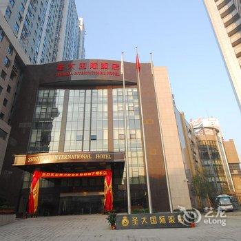 合肥圣大国际饭店酒店提供图片