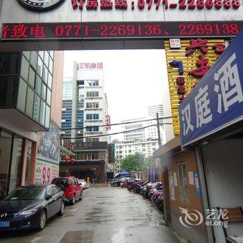 南宁铜鼓大酒店酒店提供图片