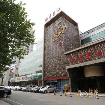 唐山锦绣香江商务酒店酒店提供图片